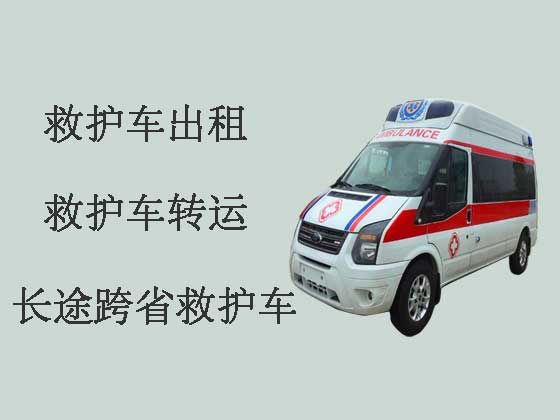 西安长途120救护车出租转运病人